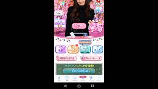 乃木恋 第8期彼氏イベント part3  質問にお答えしていきます！