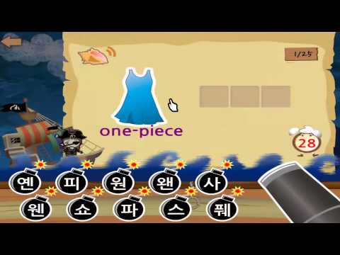 Captain Spanish Voca Video