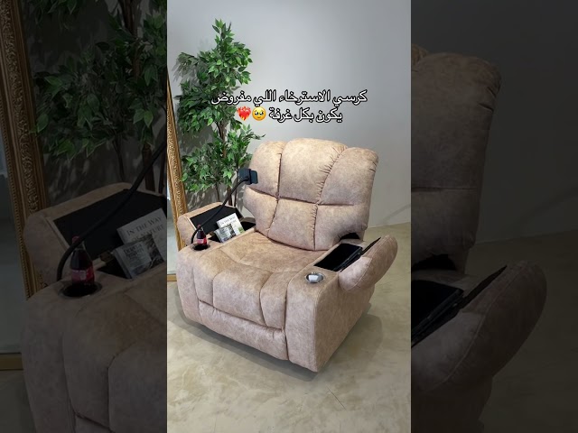 كلاود - هزاز دوار مع ادراج واكواب - بيج