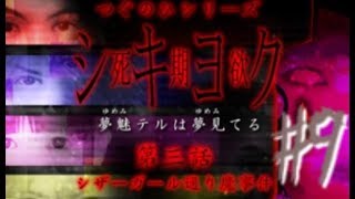 【シキヨク】オープニングに出てるメンツで全てを察した【Part9】