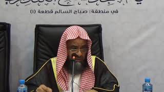 صورة ٠٠٧ تفسير سورة الأعراف