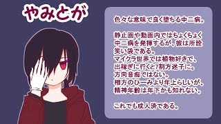 闇ノ咎追人　テスト配信
