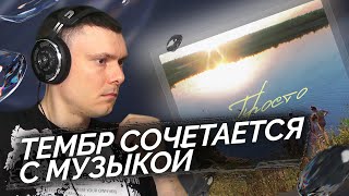 Медиа рецензия