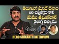 Hero Srikanth Comments On Varisu Movie Vijay Dil Raju Rashmika Mandanna Daily Culture