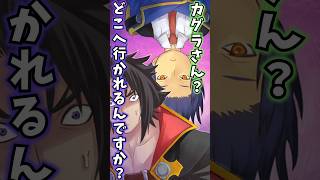 【ブレイブルー】BBキャラ１分紹介シリーズpart３３！超有能秘書官、ヒビキ＝コハク #blazblue #bbcf #ゆっくり解説