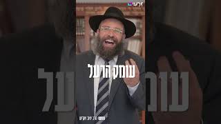 משפטים שאסור לומר לילדים! (הרב יואב אקריש) - התמונה מוצגת ישירות מתוך אתר האינטרנט יוטיוב. זכויות היוצרים בתמונה שייכות ליוצרה. קישור קרדיט למקור התוכן נמצא בתוך דף הסרטון משפטים שאסור לומר לילדים! (הרב יואב אקריש) - התמונה מוצגת ישירות מתוך אתר האינטרנט יוטיוב. זכויות היוצרים בתמונה שייכות ליוצרה. קישור קרדיט למקור התוכן נמצא בתוך דף הסרטון