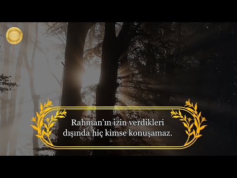 Nebe Suresi - Salem Al Ruwaili