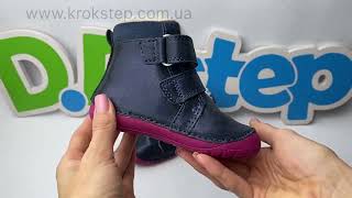 D.D.Step Черевики W070-42110A Royal Blue barefoot