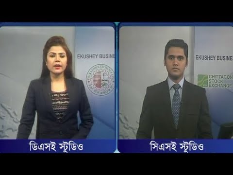 শেয়ার বাজার আপডেট ৩য় পর্ব ১০ মার্চ ২০১৯