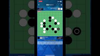 【囲碁クエスト9路盤】囲碁弱者のワイがゲーム実況してみた！Part437　「ダイソンが届いたんdふぉ」