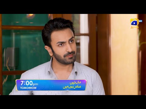 Maa Nahi Saas Hoon Main Episode 117 Promo | Tomorrow at 7:00 PM Only On Har Pal Geo