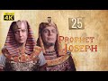 4K Prophet Joseph | English | Episode 25