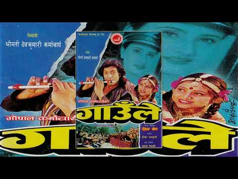 Gaule Ho Ma Gaule - Gaule (1998) Nepali Movie Song - YouTube video thumbnail