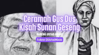Download lagu Ceramah Gus Dur tentang Sunan Geseng mp3 Download lagu Ceramah Gus Dur tentang Sunan Geseng mp3