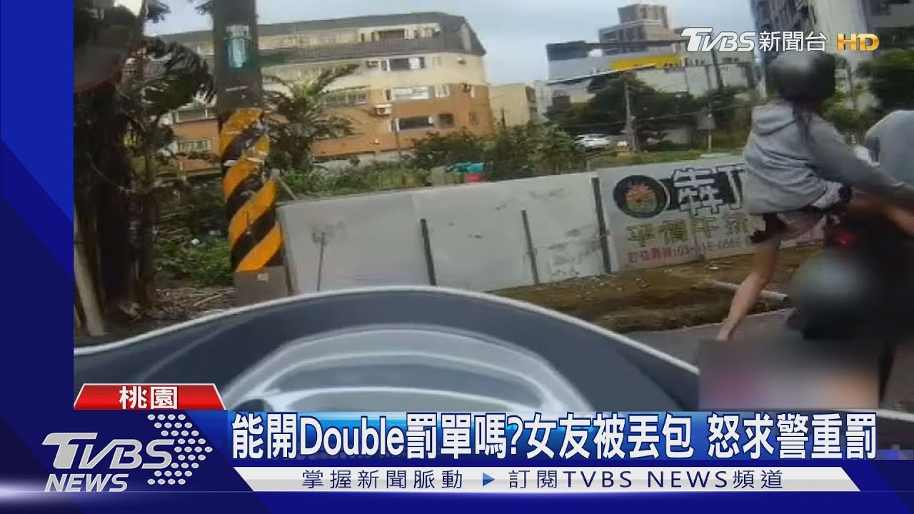 好ㄘㄟˋ心為躲警害女友摔車 騎士落跑