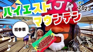 【音を聴く会】日本最大級のレゲエフェスに潜入したら飛んだ💃🏾🎶💛