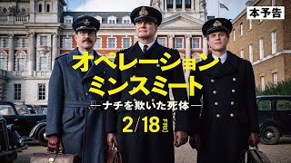 Trailer Preview Image