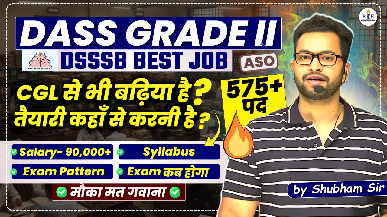 DSSSB DASS Grade II 2026 Forms Out 🚨 | Best Delhi Government Job | Salary, Syllabus & Full Details