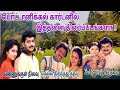 Botanical Garden In Ooty Ooty Famous Shooting Spot Dream2Way Ooty Vlog Ooty Tourist Places