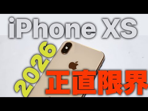 【値下げ】iPhone XS 256GB SIMフリー ゴールド Apple iPhone XS 256GB SIMフリー [ゴールド] 価格比較 - 価格.com