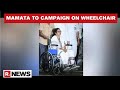 Wheelchair Bound Mamata Banerjee To Hold Roadshow Today TMC Postpones Poll Manifesto Launch