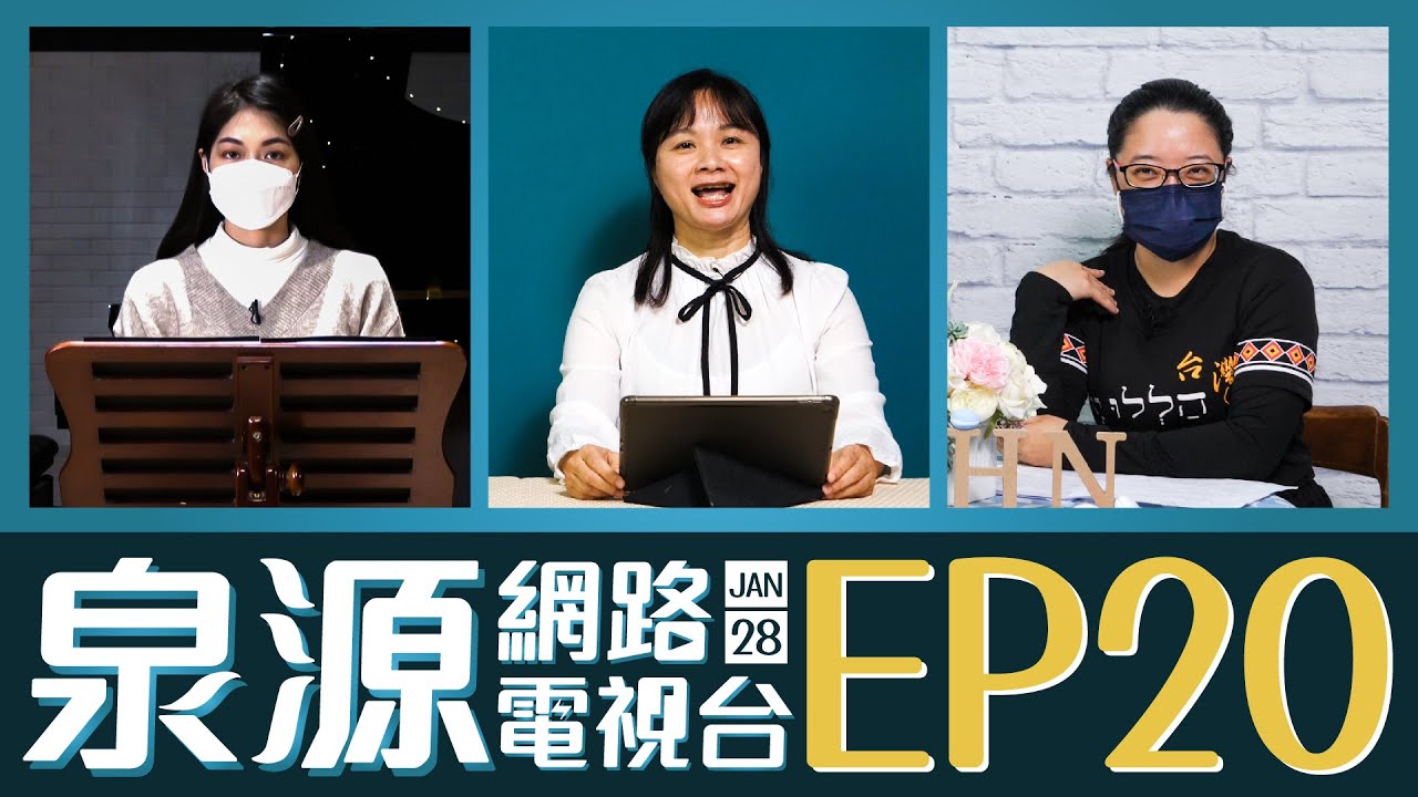 約翰福音3:29-31