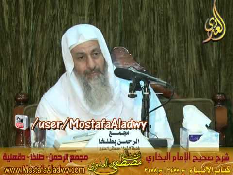  البخاري (3441) “نحن الآخرون السابقون يوم القيامة ” كتاب أحاديث الأنبياء 3478-3488 