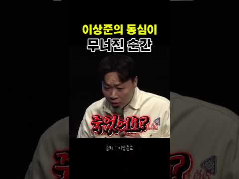 둘리의 충격적인 근황을 듣고 동심이 무너진 순간 #둘리 #쇼츠 #shorts