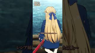 野生動物かあの男は!!｜『姫騎士は蛮族の嫁』第八話より ＃バルよめ ＃アニメ