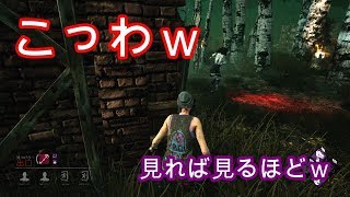 #14【TPS】全員20000点超え！チームプレイ最高☆鈴木のおっとり実況Dead by Daylight（デッドバイデイライト PS4）【Suzuki's TV】season7