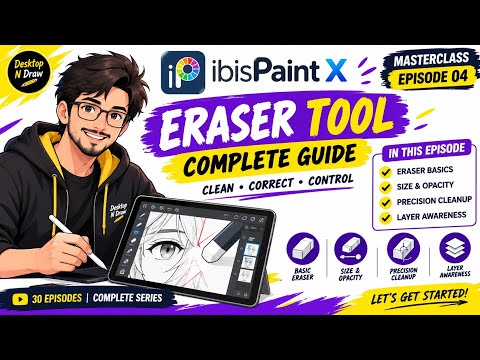 Video: Eraser Tool