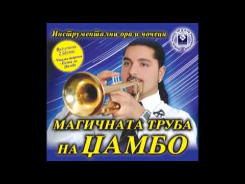 JAMBO - Indiski cocek