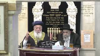 הראשון לציון הרה''ג שלמה עמר שליט''א • בדברי הספד לחכם יעקב יוסף זצ''ל