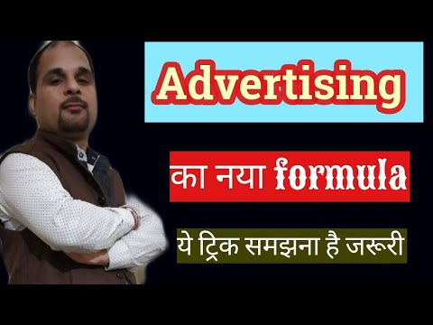 download lagu mp3 mp4 Coaching Centre Advertisement, download lagu Coaching Centre Advertisement gratis, unduh video klip Coaching Centre Advertisement