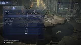 #2『ELDEN RING　ナイトレイン』新しい仲間とちょっとだけ