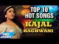 KAJAL RAGHWANI के सबसे हिट 10 गाने - भोजपुरी गाना - Video JukeBOX - Bhoj