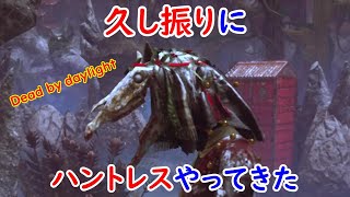 久々にハントレスしてきただけの動画　BUNKARAのDead by daylight 日記