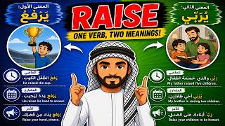 Learn Arabic: 6 English Verbs with Multiple Arabic Meanings