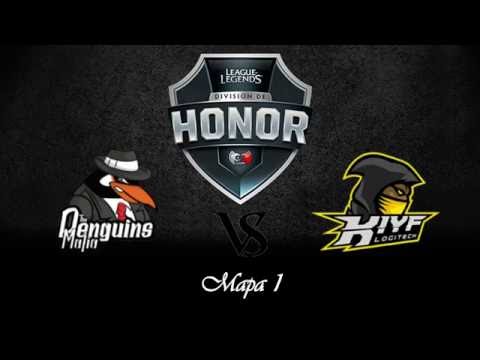 League of Leguends Las Mejores Jugadas del Penguins Vs Kiyf de la Division de Honor.