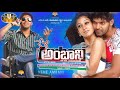 Nene Ambani Telugu Full Length Movie Arya Nayantara Jiiva Sri Venkateswara Movies