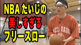 NBAたいじ、ピザラジで完璧すぎるフリースローを決める【ピザラジ 切り抜き】【加藤純一 オーイシマサヨシ】