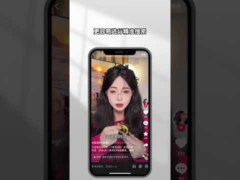 忽视&lsquo;小蓝词&rsquo;=白扔流量？看3C商家如何两周多赚24%干货分享 一分钟干货教学 搜索流量2025抖音电商新机会 抖音电商学习中心