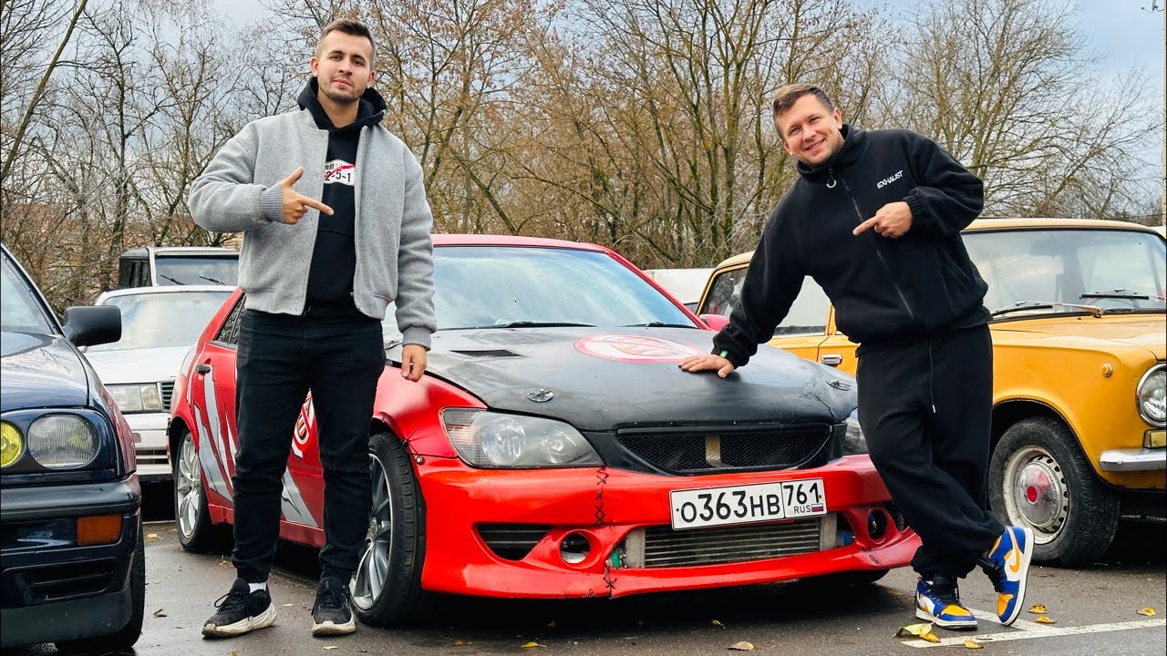 Кто заберёт Альтезу?