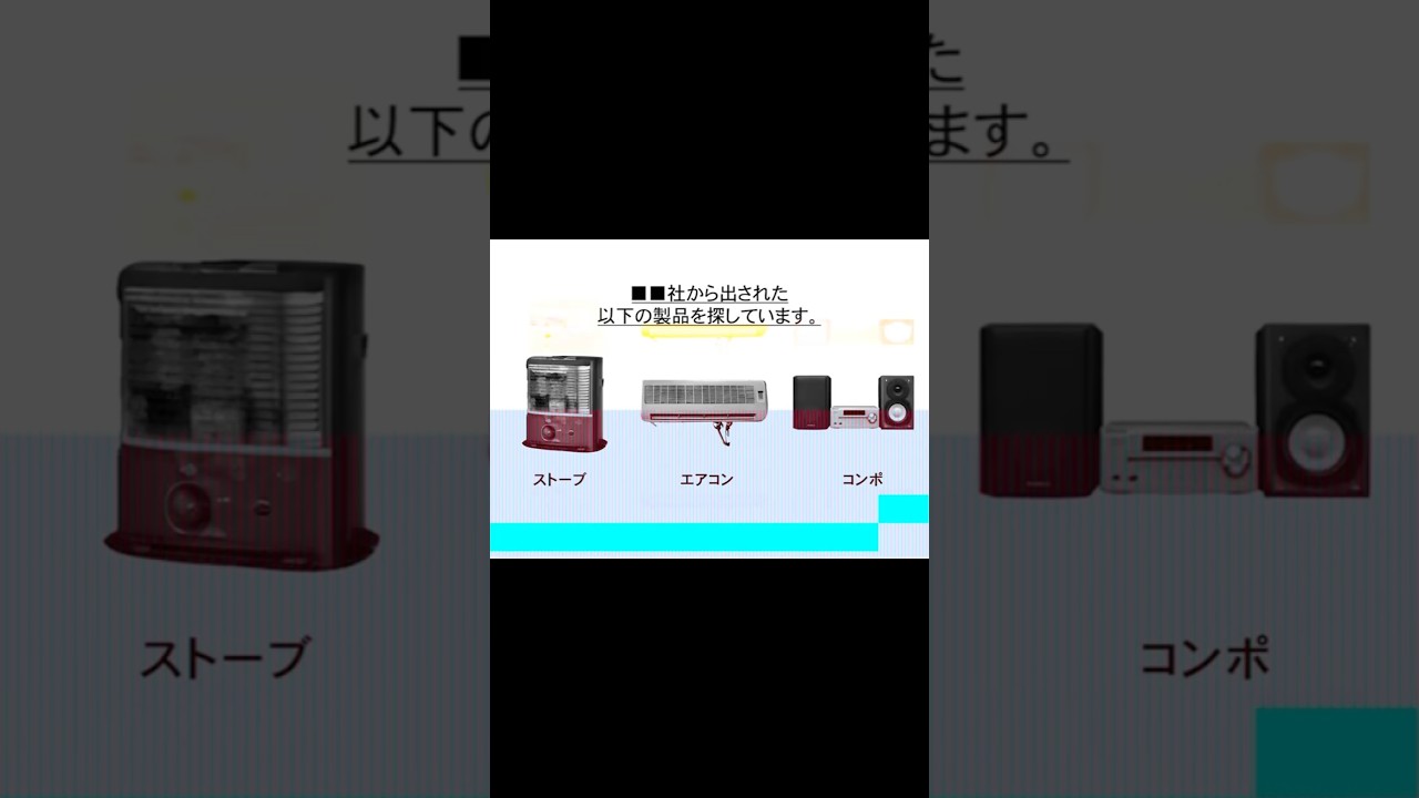 探しています＃くるむあくむ＃ホラー＃おすすめ #ghost #horror #film