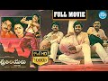Sruthilayalu Full Movie | Rajasekhar, Sumalata, Jayalalita | K Viswanath | K V Mahadevan