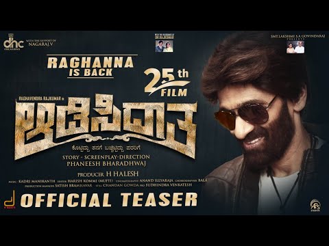 Aadisidatha Official Teaser