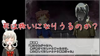 【うさぎ小屋実況】男子校であった怖い話　第十九回