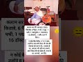 Viralvideo Motivation Trending Motivational Bollywood Reels Video
