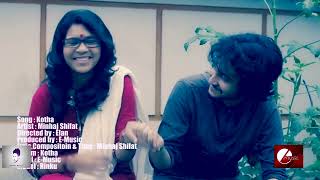 Download lagu Kotha | Kemon Koira Chao | Minhaj Shifat| কথা। মিনহাজ সিফাত mp3 Download lagu Kotha | Kemon Koira Chao | Minhaj Shifat| কথা। মিনহাজ সিফাত mp3