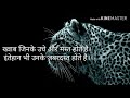 Best Motivation Lines In Hindi By Mahendra Dogney MD Motivation WhatsApp Status